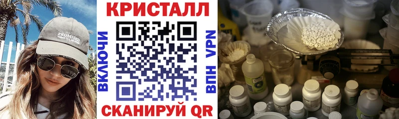 Амфетамин Розовый Вятские Поляны
