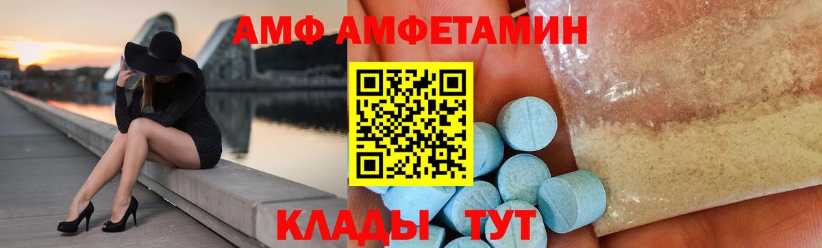 Меф Вятские Поляны