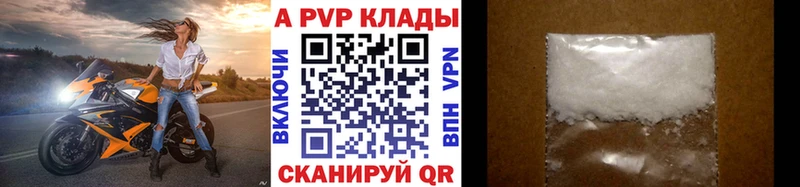 A-PVP СК КРИС  даркнет сайт  Вятские Поляны 