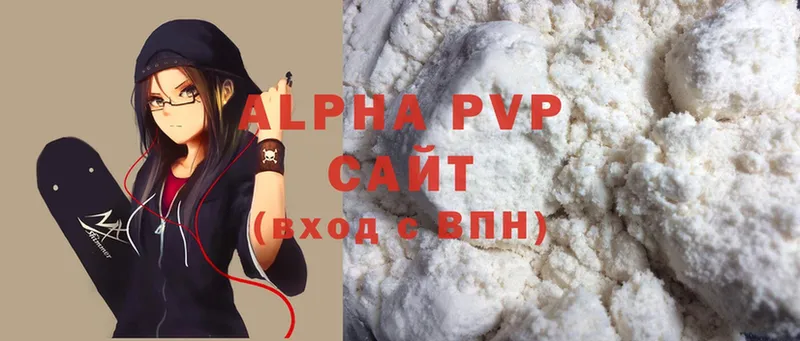 A-PVP мука  сколько стоит  Вятские Поляны 