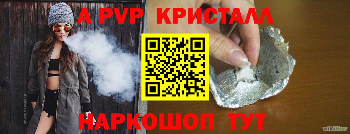 Альфа ПВП Соль Вятские Поляны