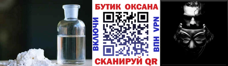 kraken как войти  купить   Вятские Поляны  БУТИРАТ 99% 