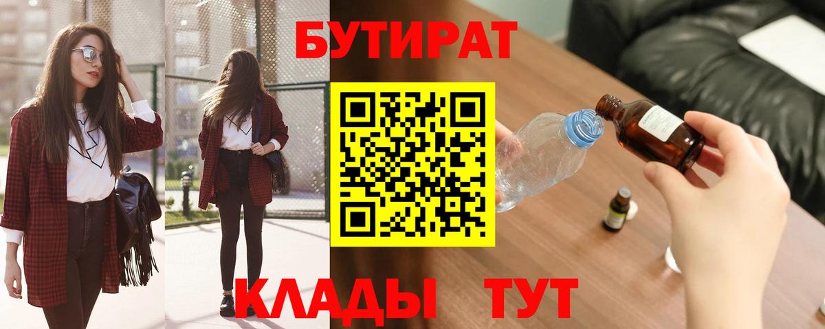 Марихуана Вятские Поляны