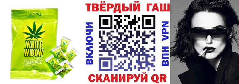 Еда ТГК конопля  Вятские Поляны 