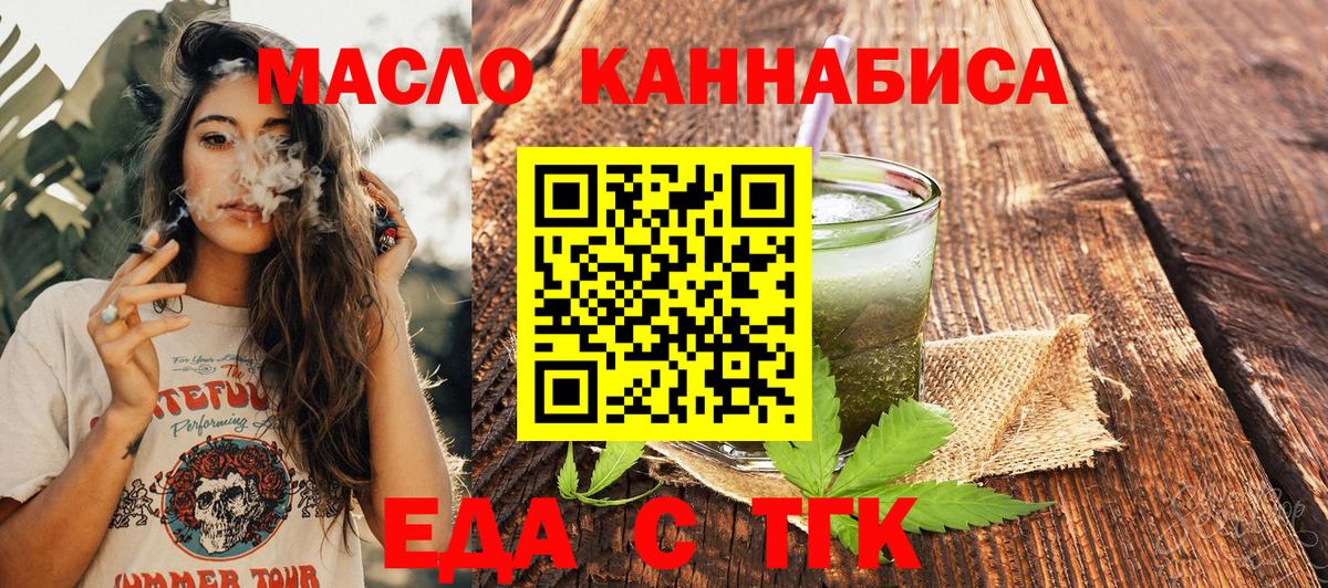 Canna-Cookies конопля  Вход с VPN  Вятские Поляны 