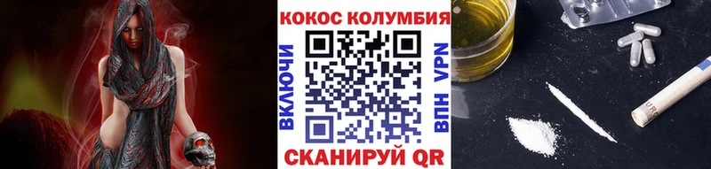 Cocaine 99%  MEGA ONION  Вятские Поляны 
