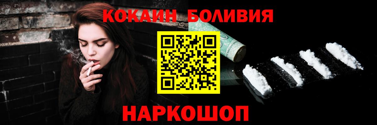 Каннабис  Кетамин  МЕТАМФЕТАМИН  ГАШИШ  МЕФ кристаллы  Вятские Поляны  ГАШ 