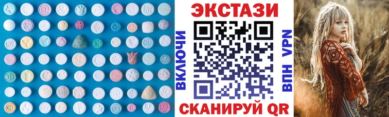 ЭКСТАЗИ VHQ  Вятские Поляны 