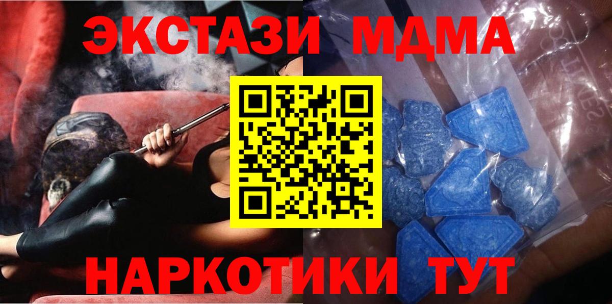 MDMA  Гашик  Марихуана  Каннабис  Меф  КОКАИН  Метамфетамин  Вятские Поляны  Вход с VPN  Мефедрон 