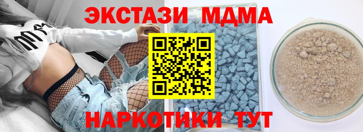 Гашиш  Codein  Меф  Экстази  Бошки Шишки  Вятские Поляны  Вход с VPN  Купить наркоту  Cocaine  Мефедрон кристаллы 