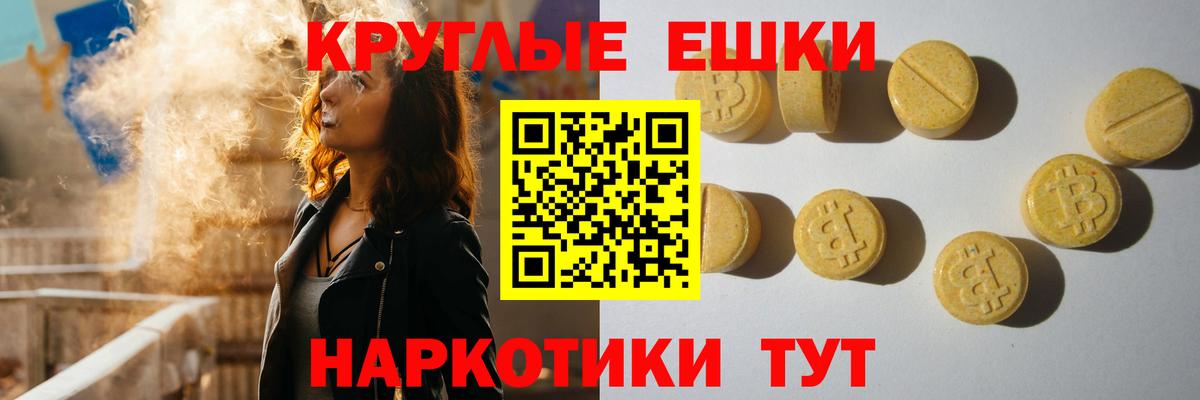 купить закладку  ЭКСТАЗИ VHQ  Вход с VPN  Ecstasy 280 MDMA  Вятские Поляны 