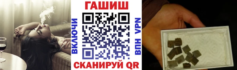 Гашиш Изолятор наркотики Вятские Поляны