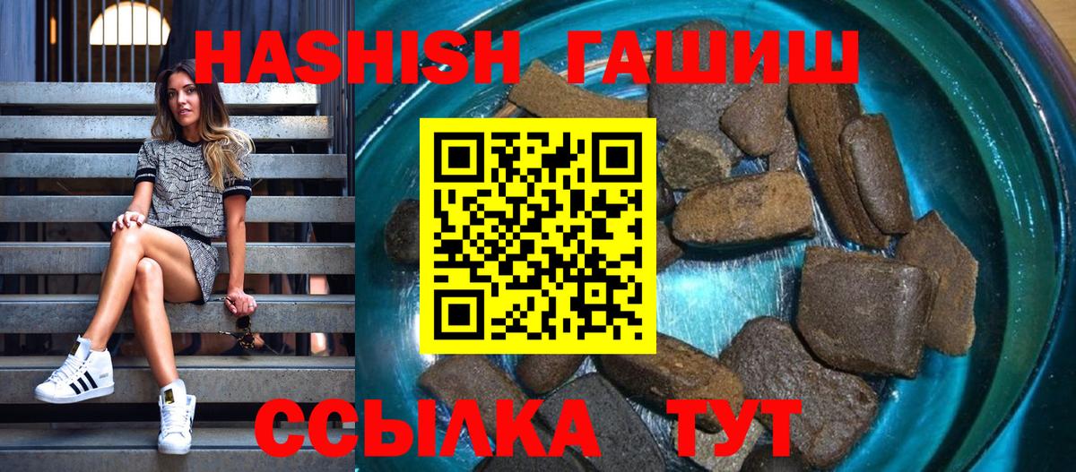 Гашиш Premium  Гашиш  Вход с VPN  Вятские Поляны  ГАШИШ индика сатива 