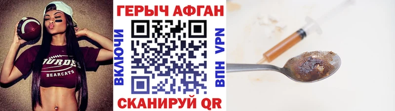 Героин белый  Вятские Поляны 