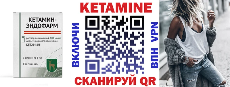 Кетамин VHQ  Вятские Поляны 
