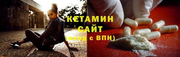 мефедрон Белоозёрский