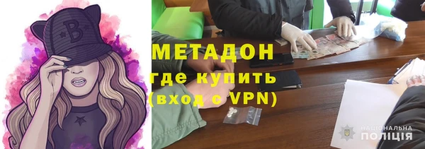метамфетамин Апатиты