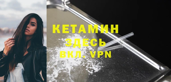 MDMA Богданович