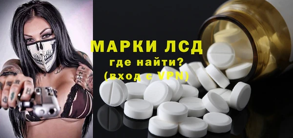 мефедрон Белоозёрский