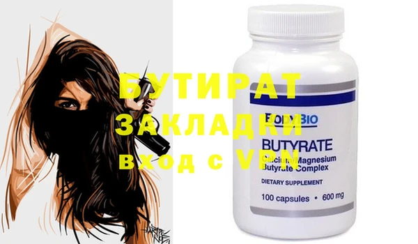 MDMA Богданович