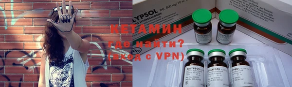 COCAINE Богородицк