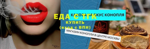 MDMA Беломорск