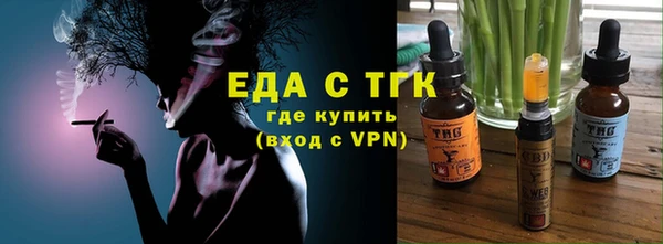 меф Белокуриха