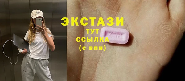 меф Белокуриха