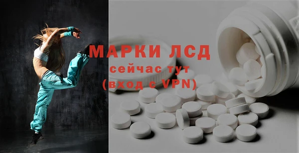MDMA Богданович