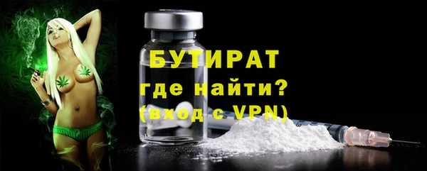 меф Белокуриха