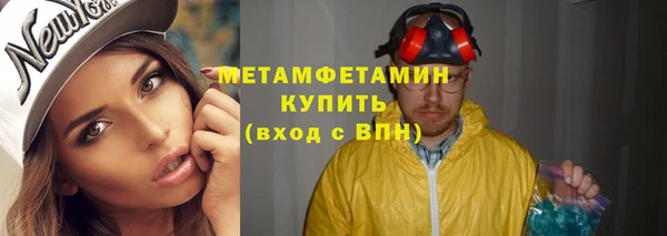 MDMA Беломорск
