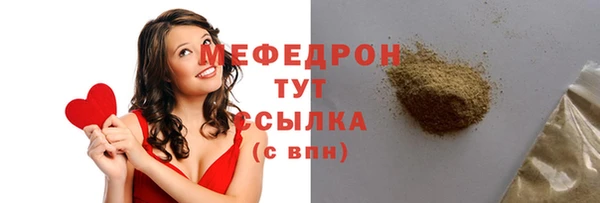 меф Белокуриха