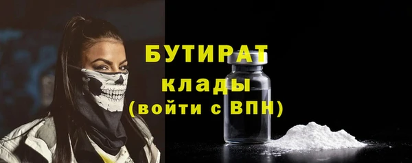 MDMA Беломорск