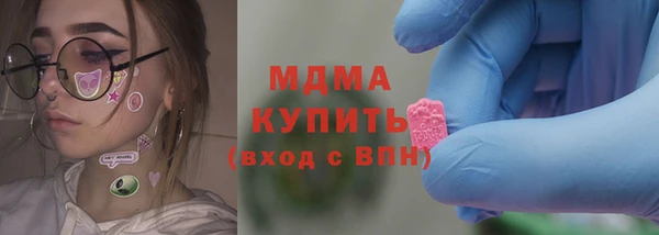 MDMA Богданович