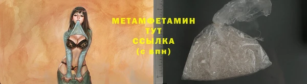 MDMA Беломорск