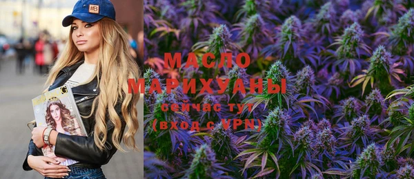 меф Белокуриха