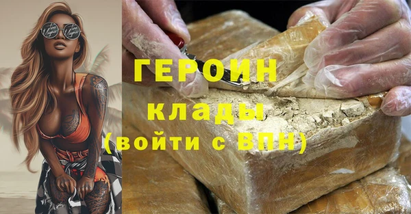 MDMA Беломорск