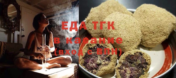 меф Белокуриха
