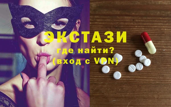 MDMA Беломорск