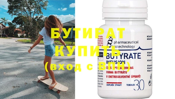 MDMA Беломорск
