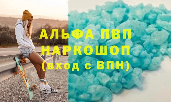 мефедрон Белоозёрский