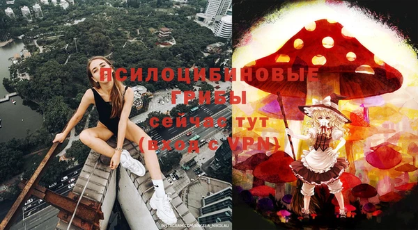 мефедрон Белоозёрский