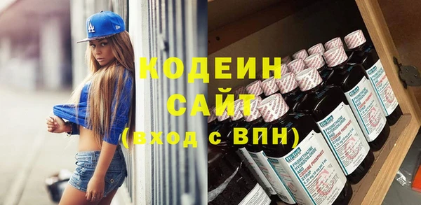 мефедрон Белоозёрский