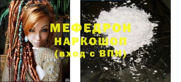 меф Белокуриха