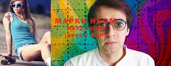 MDMA Богданович