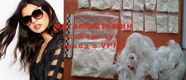 мефедрон Белоозёрский