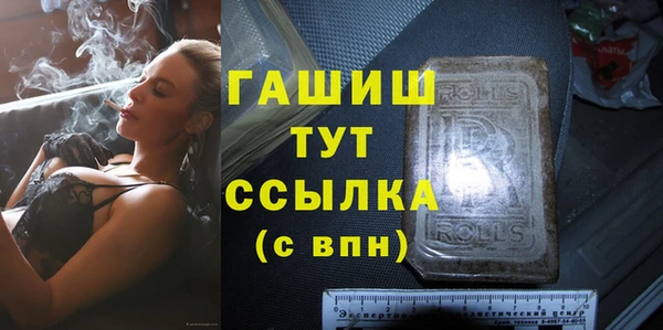 кокаин VHQ Анжеро-Судженск