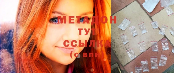 мефедрон Белоозёрский