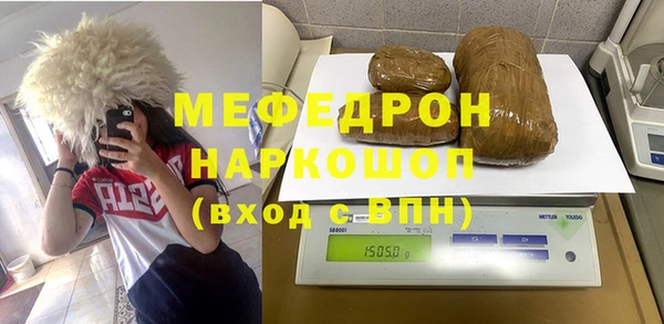 COCAINE Богородицк