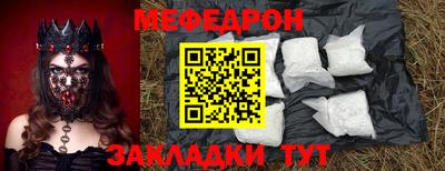 прущая мука Гатчина